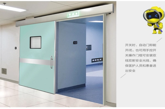德宏宠物医院防护铅门